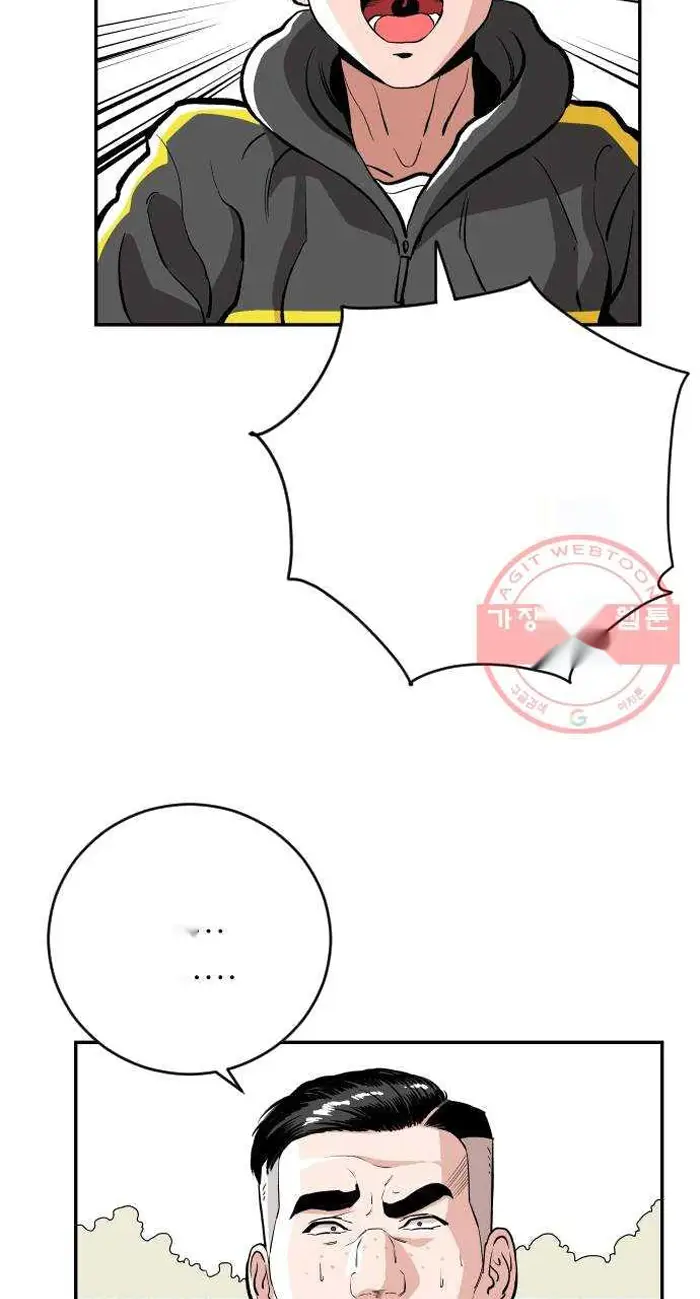Read The Build Up PT-BR Manga Online