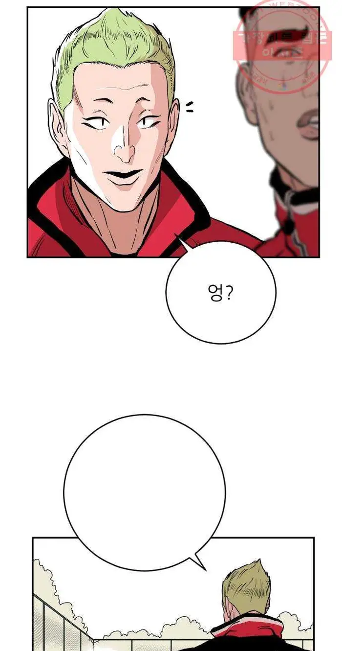 Read The Build Up PT-BR Manga Online