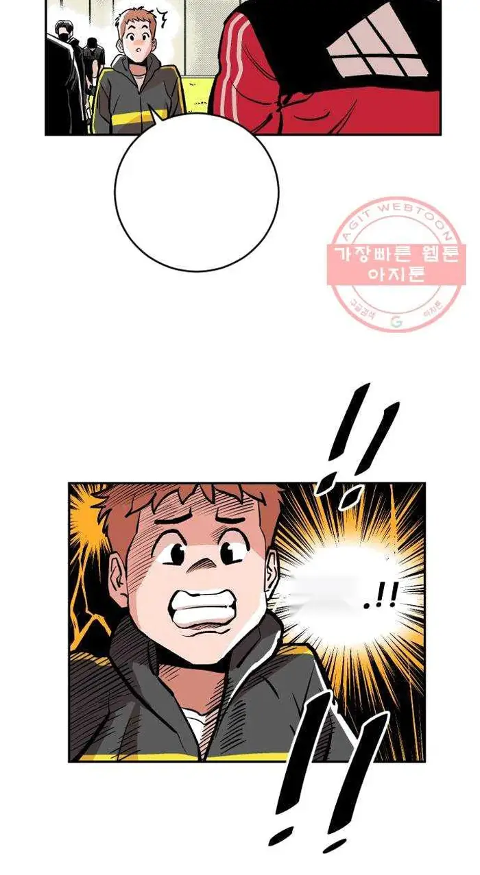 Read The Build Up PT-BR Manga Online