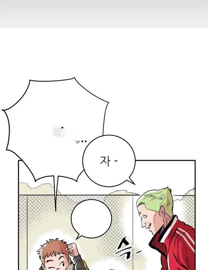 Read The Build Up PT-BR Manga Online