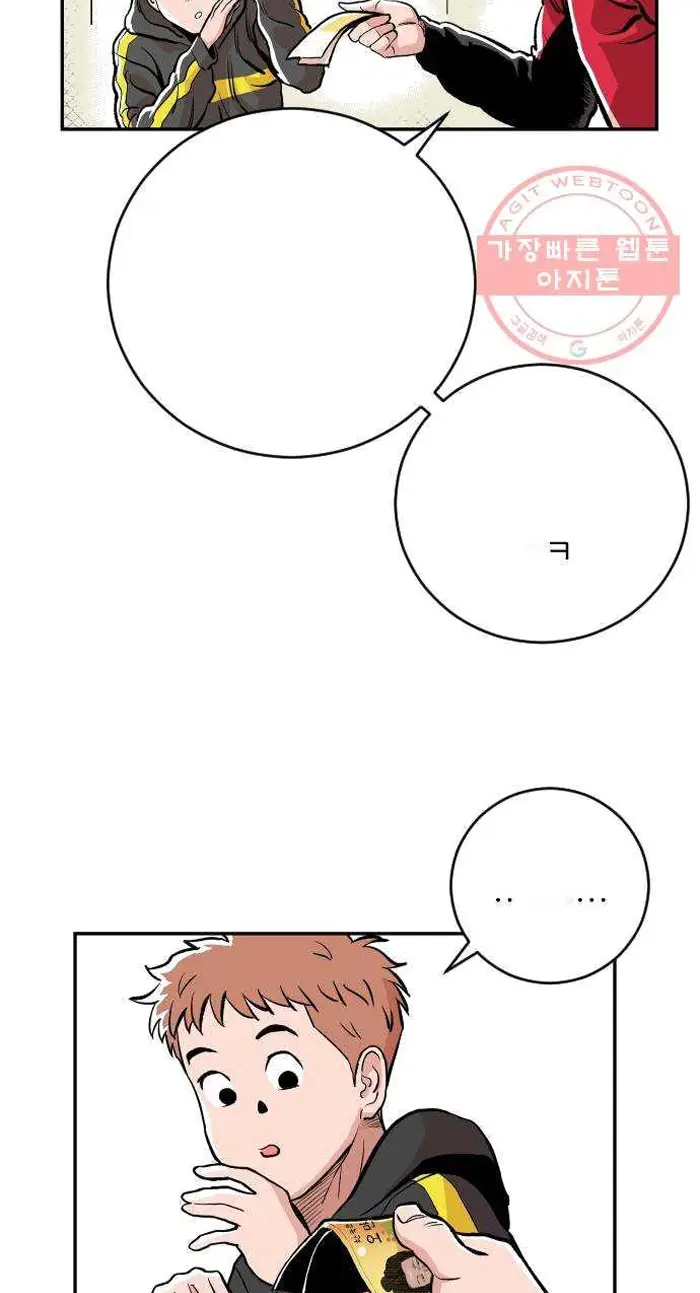 Read The Build Up PT-BR Manga Online
