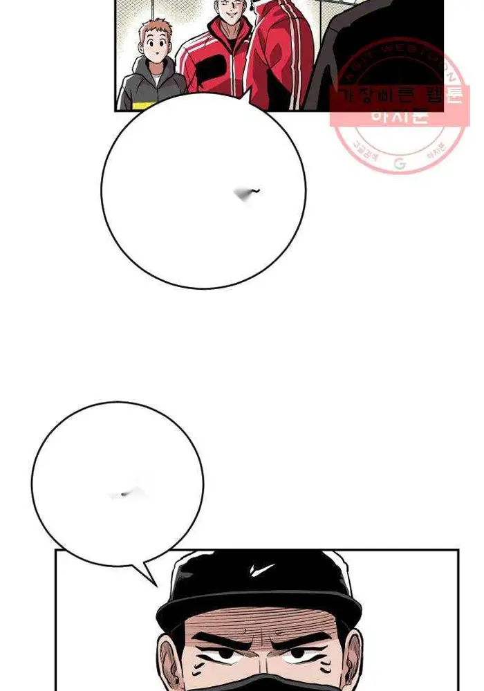 Read The Build Up PT-BR Manga Online