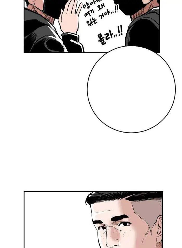 Read The Build Up PT-BR Manga Online