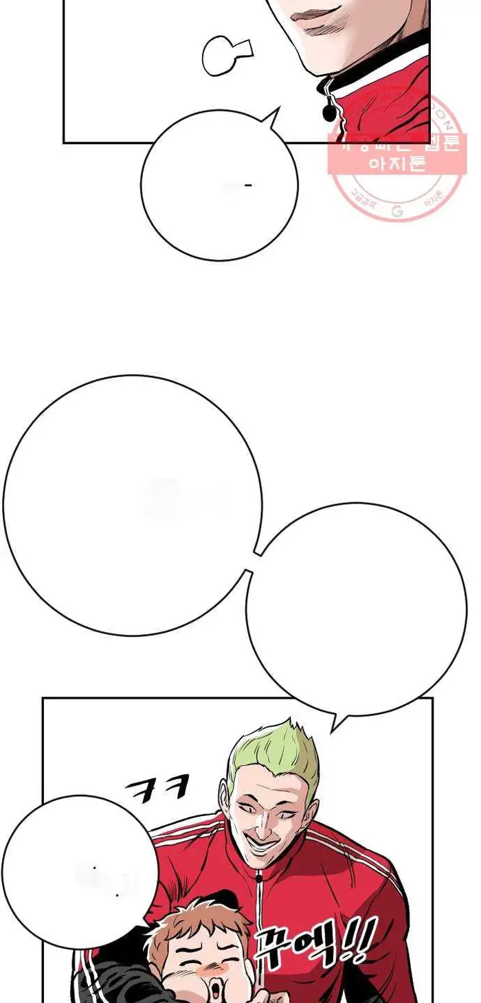 Read The Build Up PT-BR Manga Online