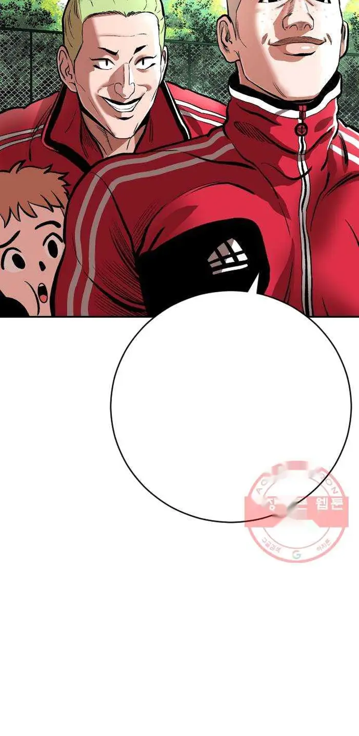 Read The Build Up PT-BR Manga Online