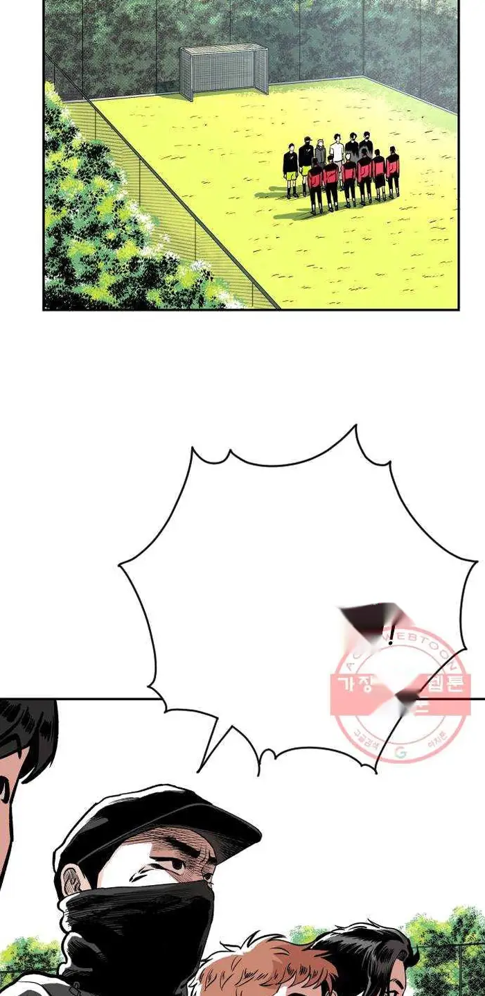 Read The Build Up PT-BR Manga Online