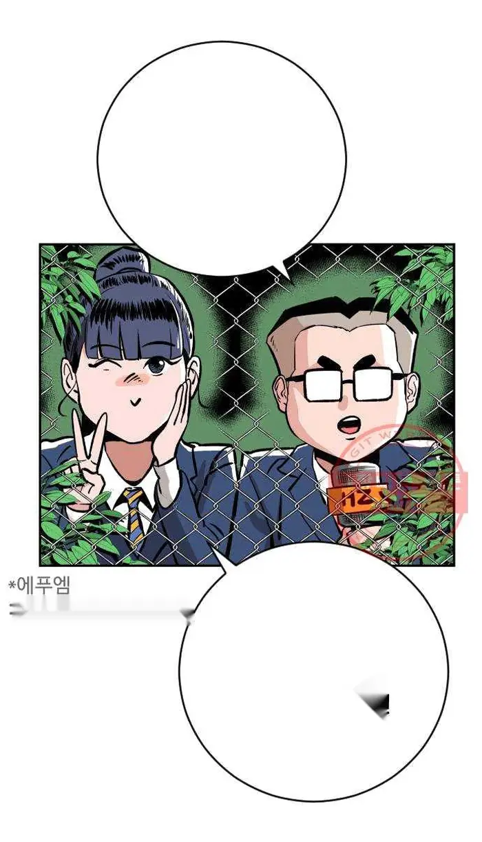 Read The Build Up PT-BR Manga Online