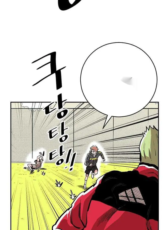 Read The Build Up PT-BR Manga Online