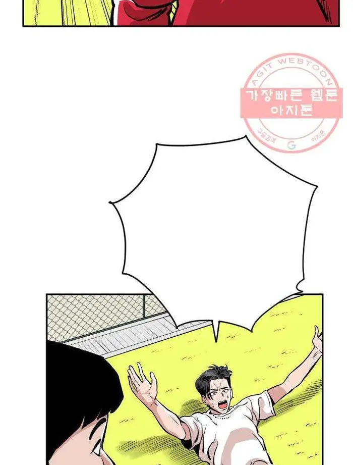 Read The Build Up PT-BR Manga Online