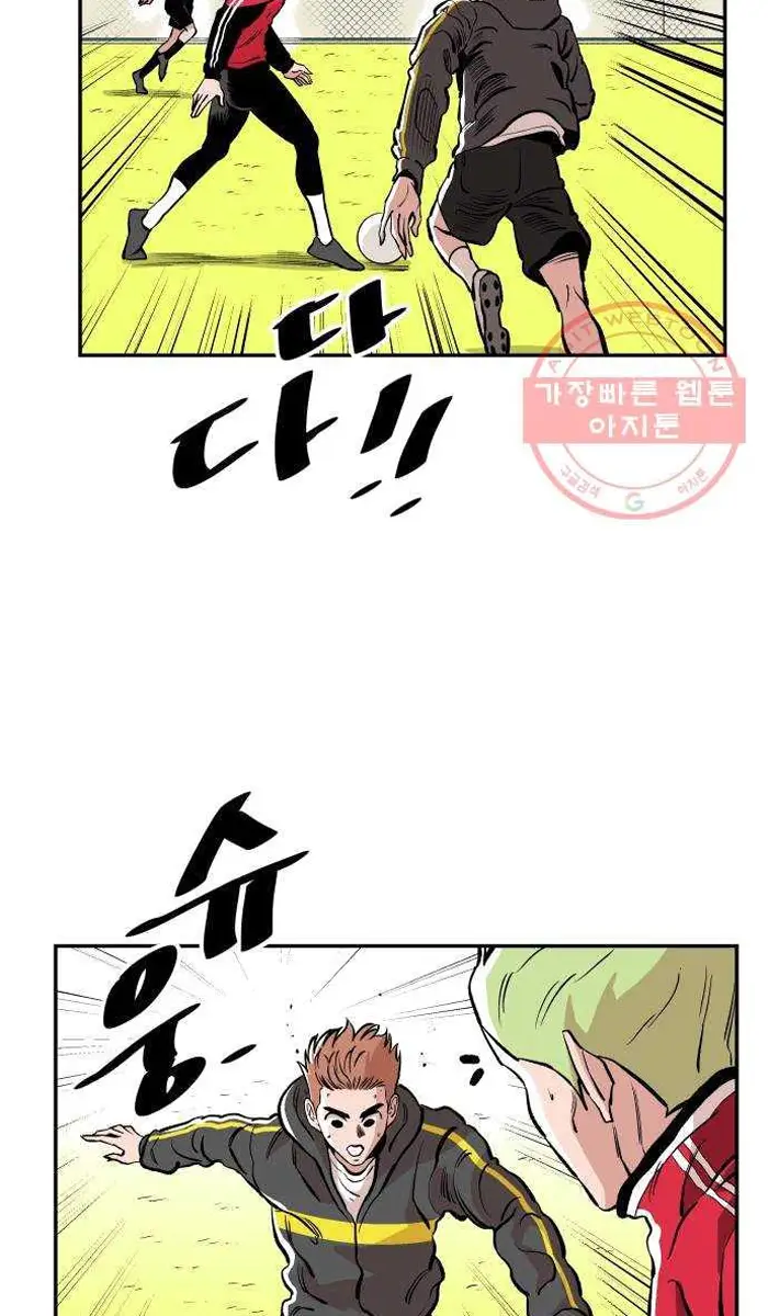 Read The Build Up PT-BR Manga Online