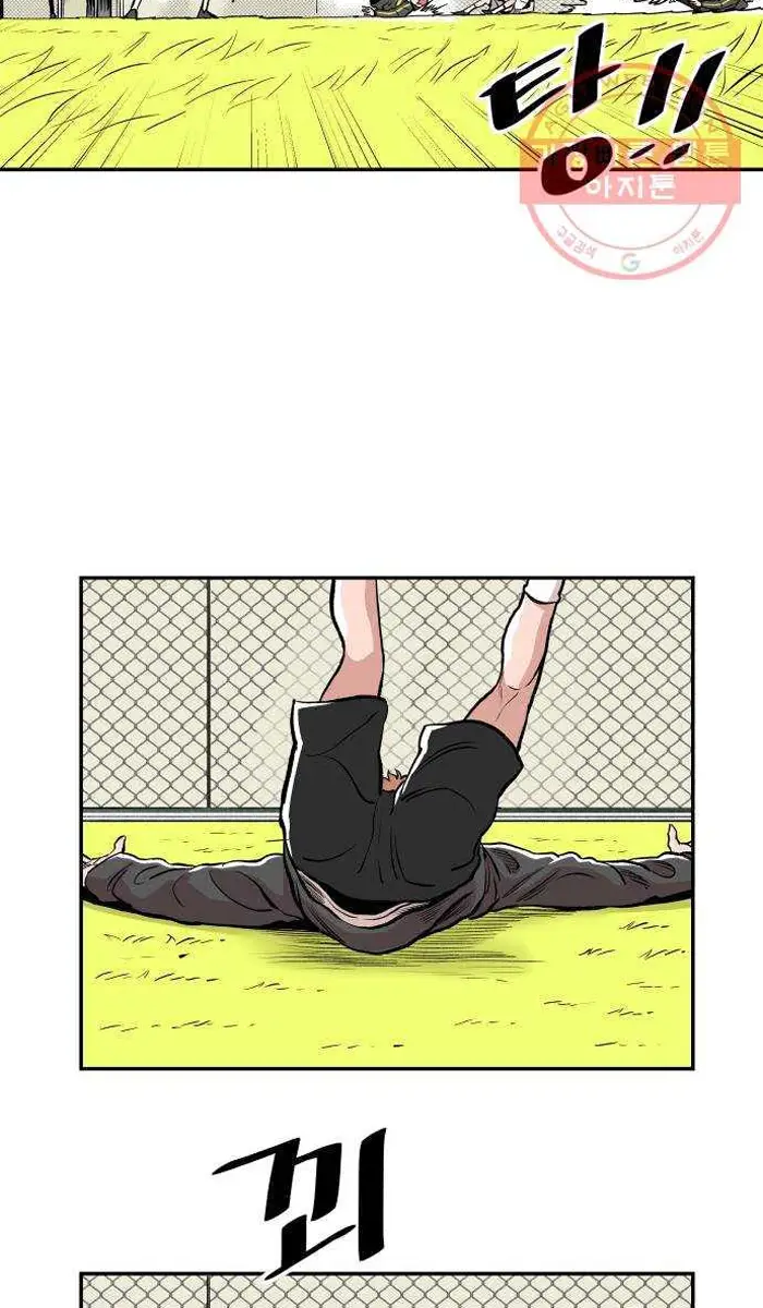Read The Build Up PT-BR Manga Online
