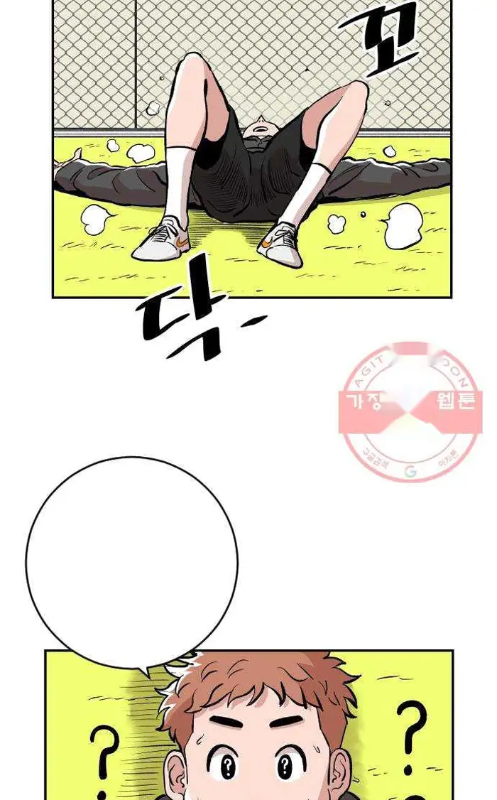 Read The Build Up PT-BR Manga Online