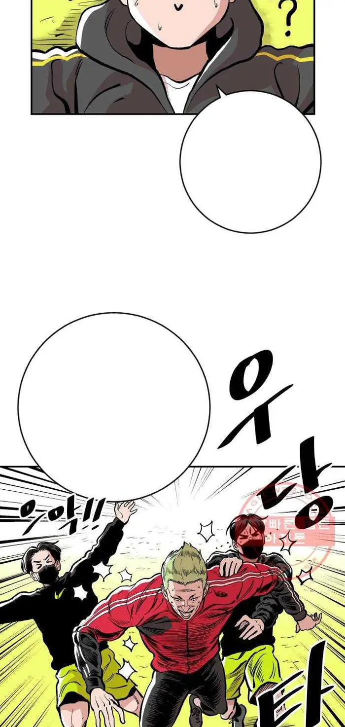 Read The Build Up PT-BR Manga Online