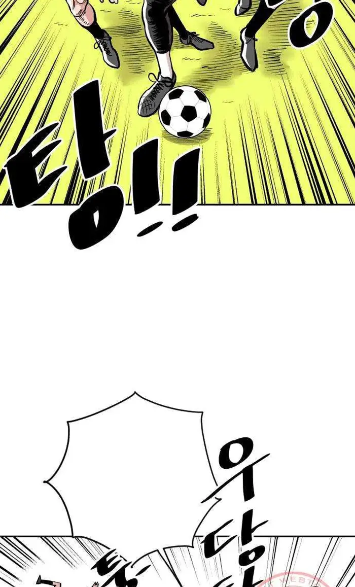 Read The Build Up PT-BR Manga Online