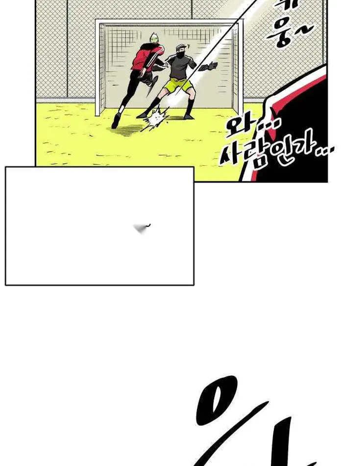 Read The Build Up PT-BR Manga Online