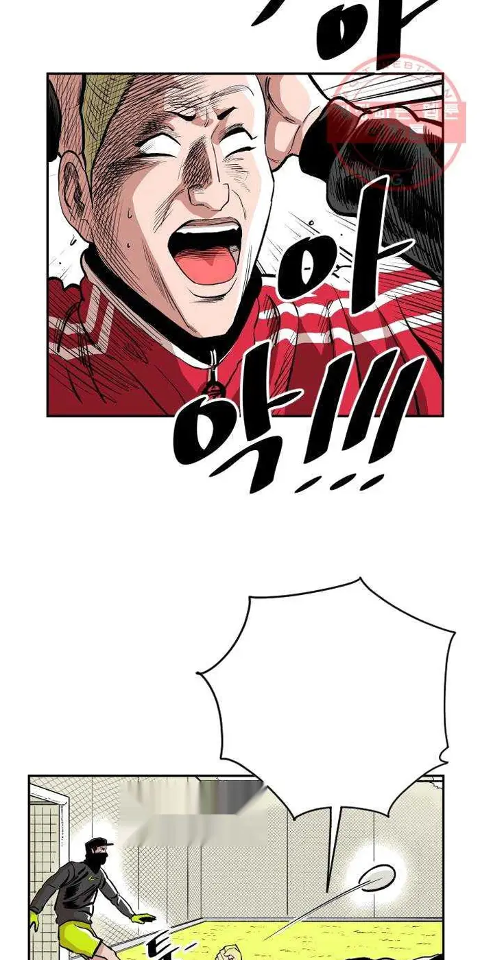 Read The Build Up PT-BR Manga Online