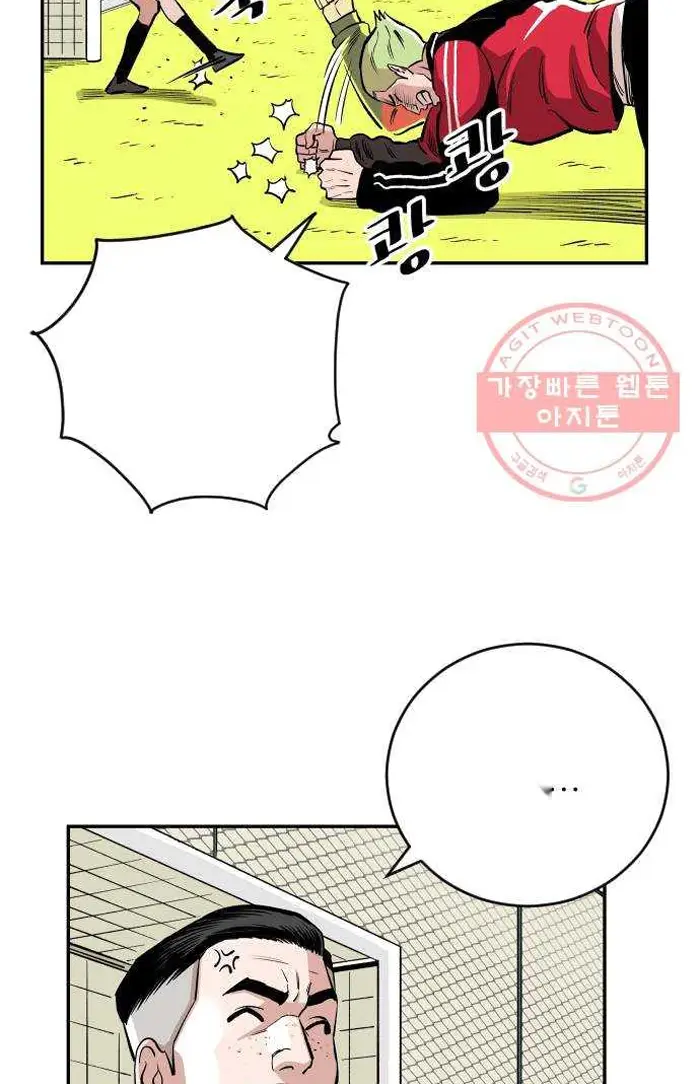 Read The Build Up PT-BR Manga Online
