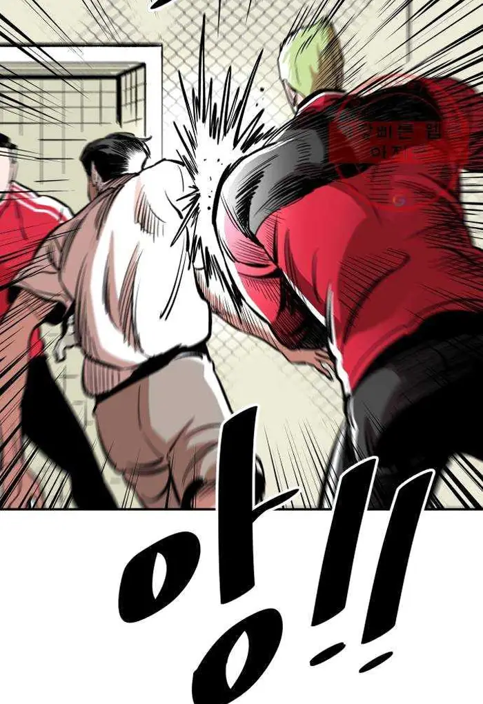 Read The Build Up PT-BR Manga Online