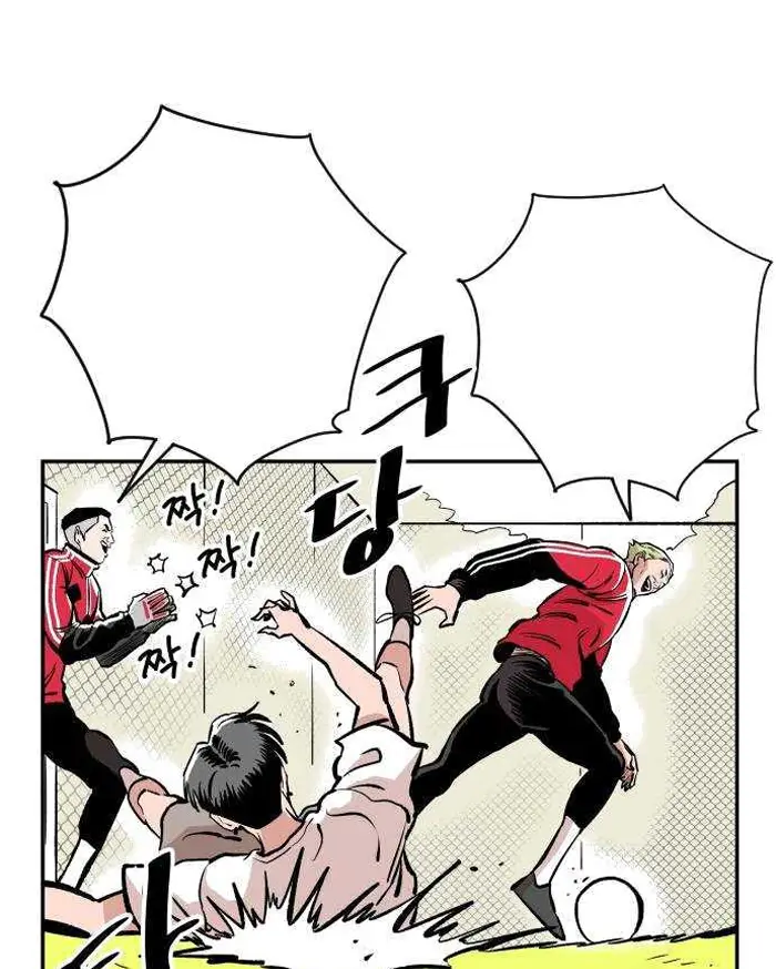 Read The Build Up PT-BR Manga Online