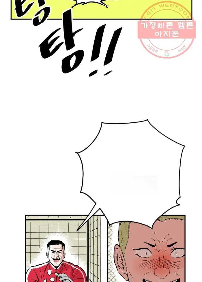 Read The Build Up PT-BR Manga Online