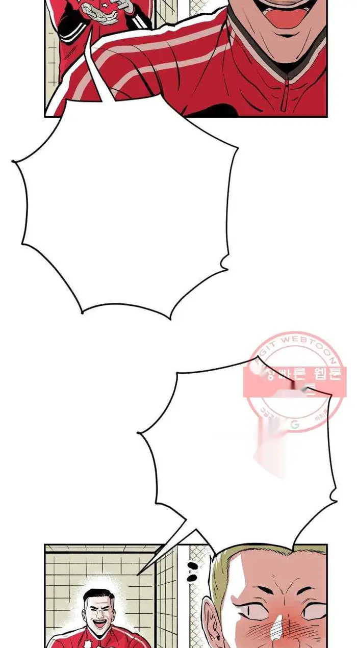 Read The Build Up PT-BR Manga Online
