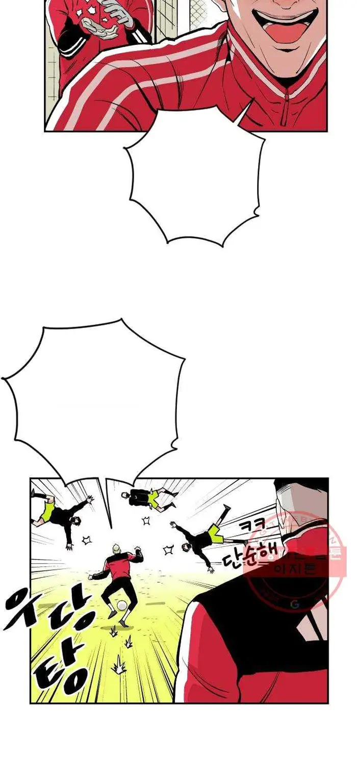 Read The Build Up PT-BR Manga Online