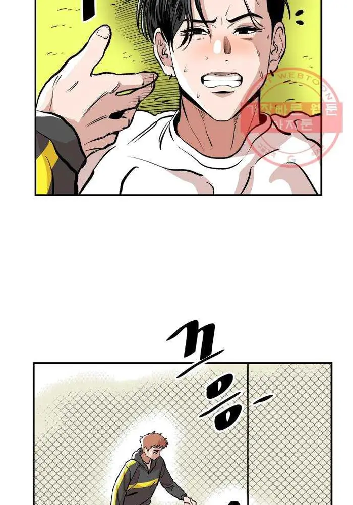 Read The Build Up PT-BR Manga Online