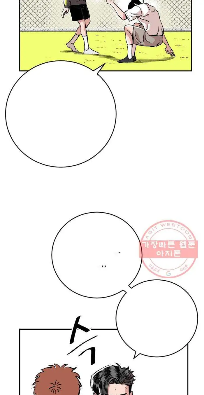 Read The Build Up PT-BR Manga Online