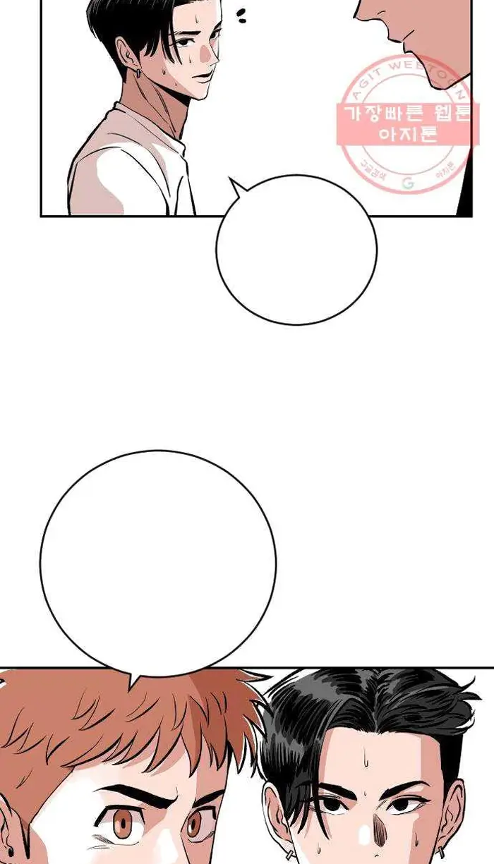 Read The Build Up PT-BR Manga Online