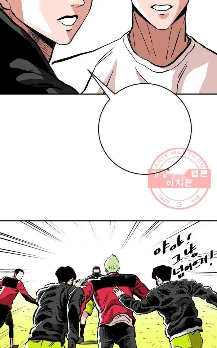 Read The Build Up PT-BR Manga Online