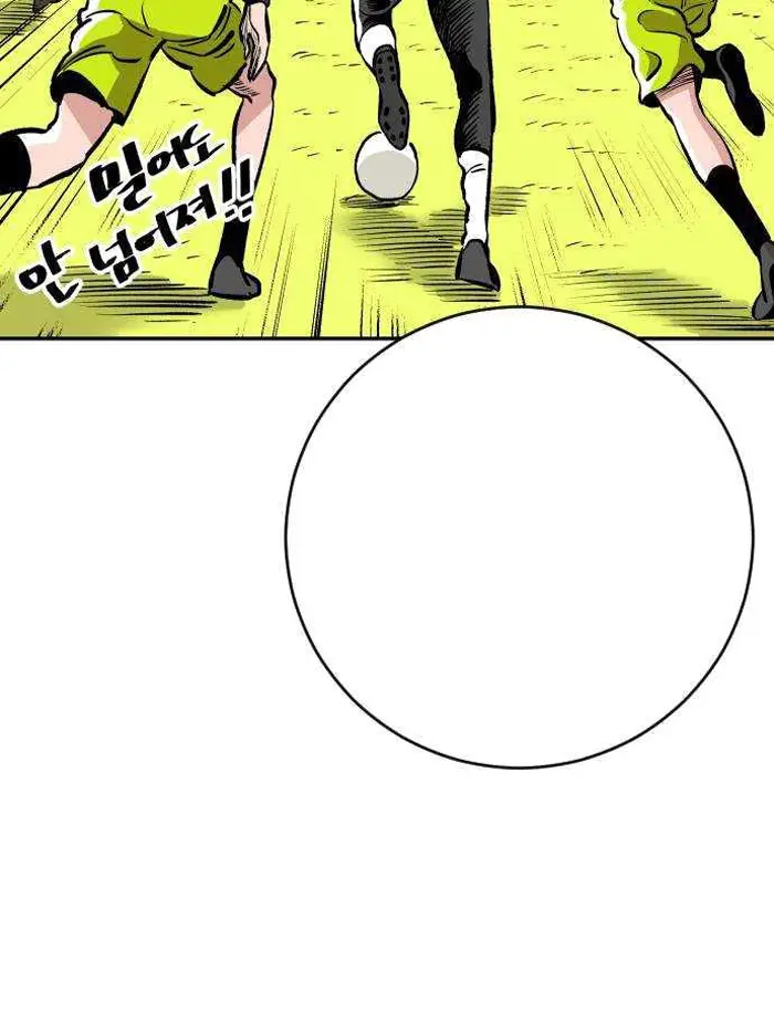 Read The Build Up PT-BR Manga Online