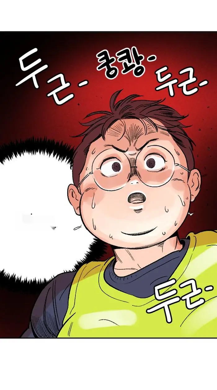 Read The Build Up PT-BR Manga Online