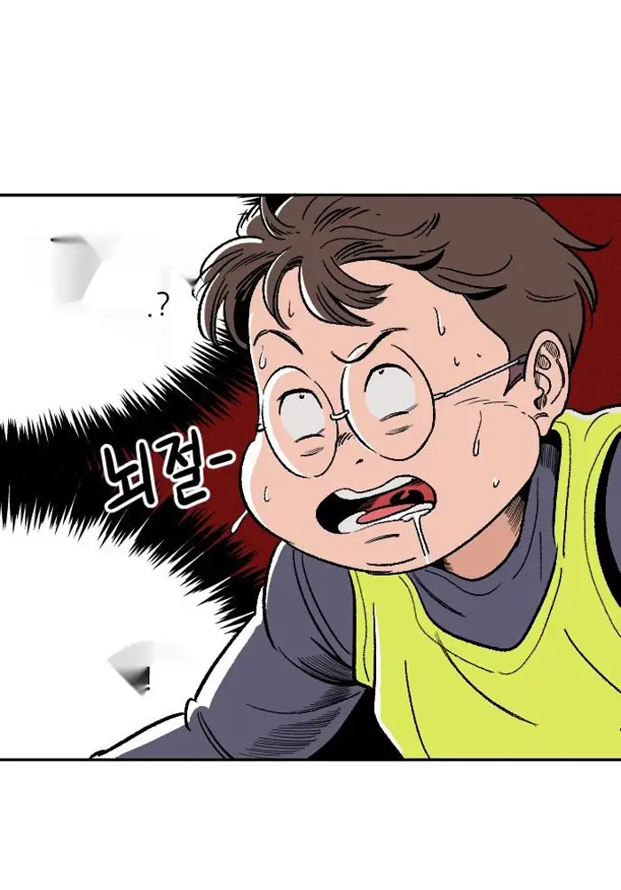 Read The Build Up PT-BR Manga Online
