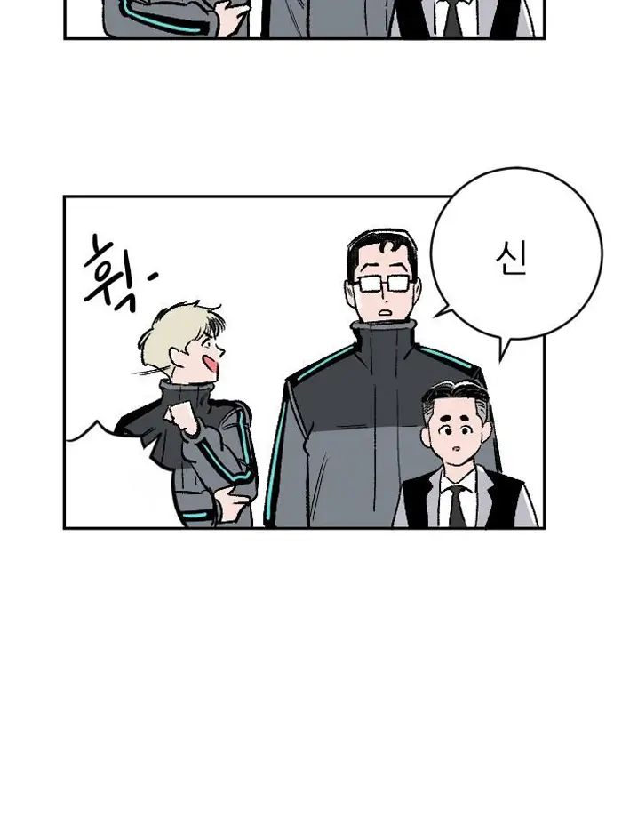 Read The Build Up PT-BR Manga Online