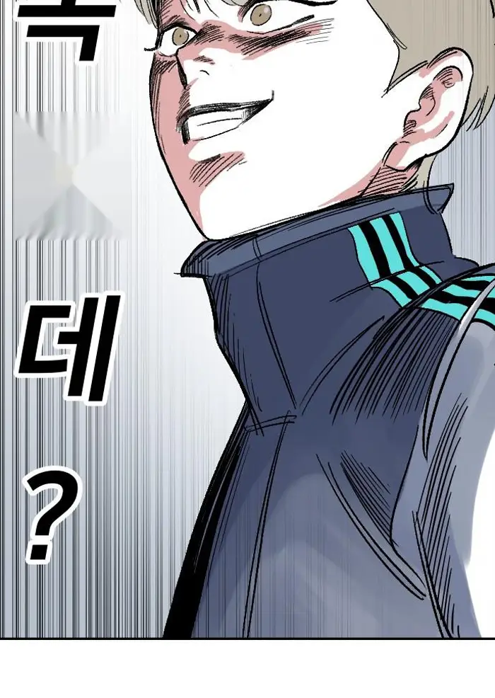Read The Build Up PT-BR Manga Online