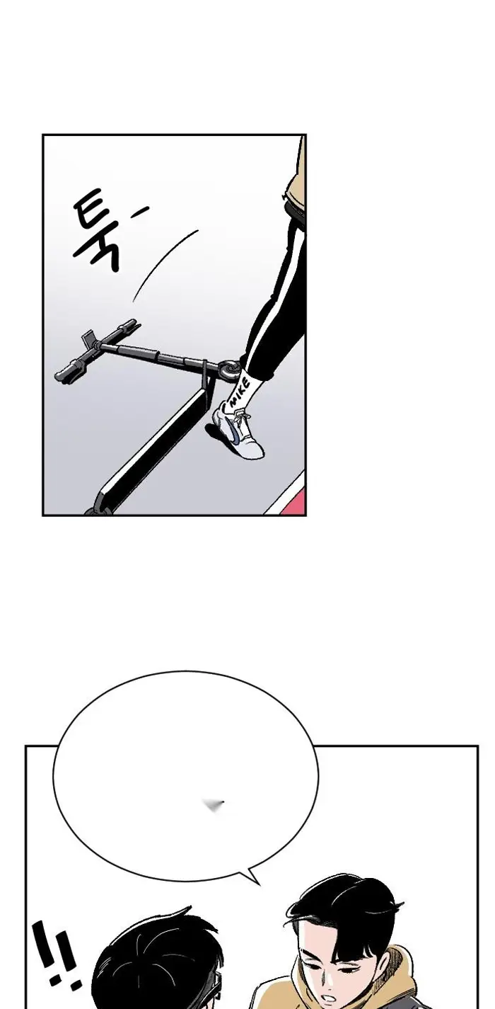 Read The Build Up PT-BR Manga Online