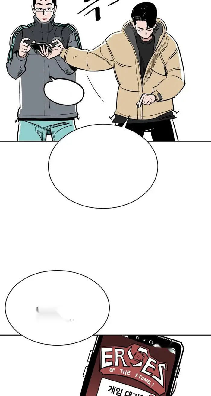 Read The Build Up PT-BR Manga Online