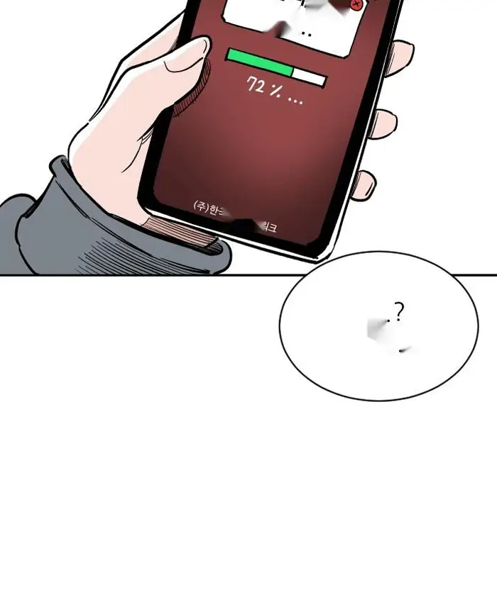 Read The Build Up PT-BR Manga Online