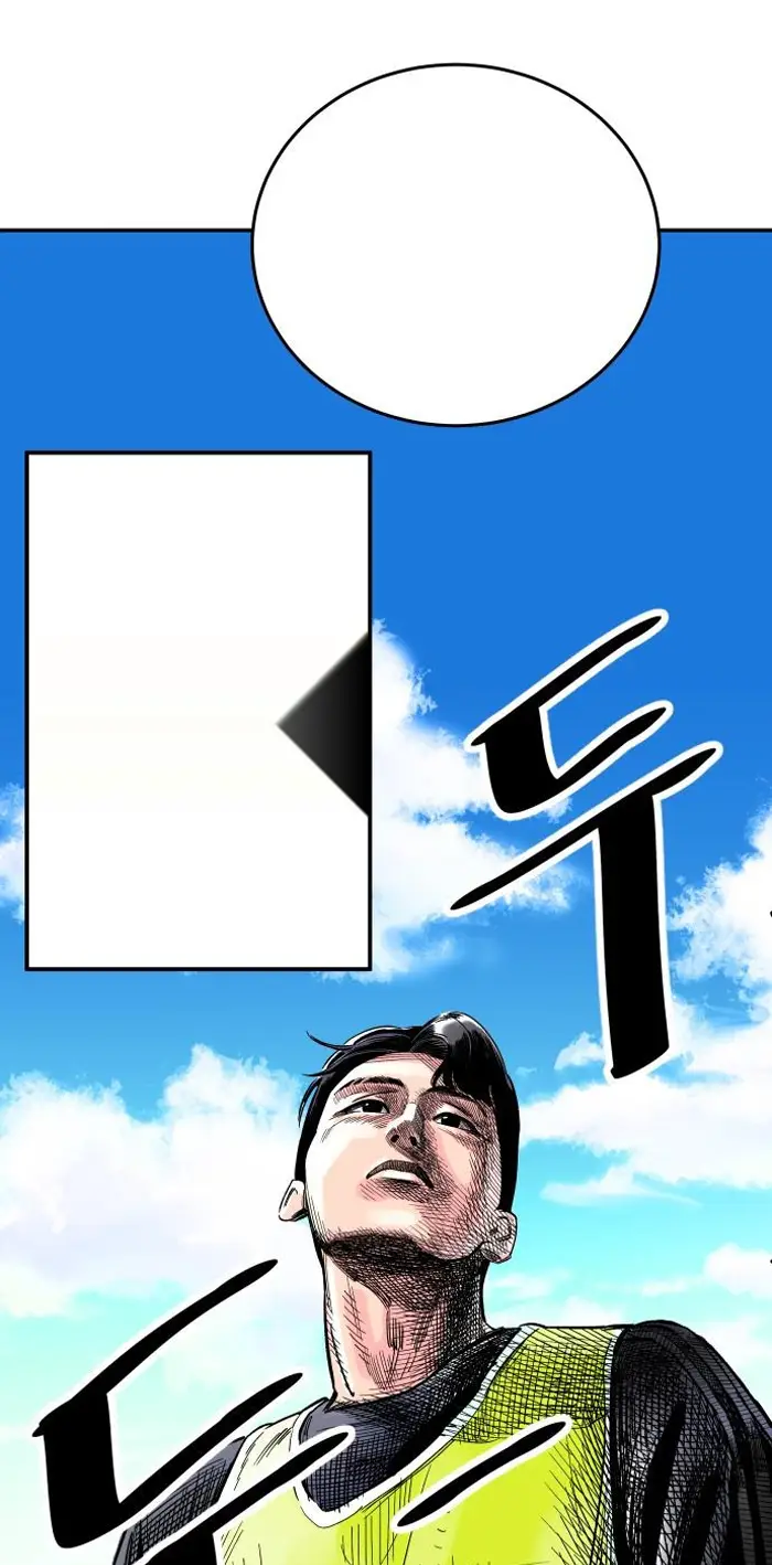 Read The Build Up PT-BR Manga Online