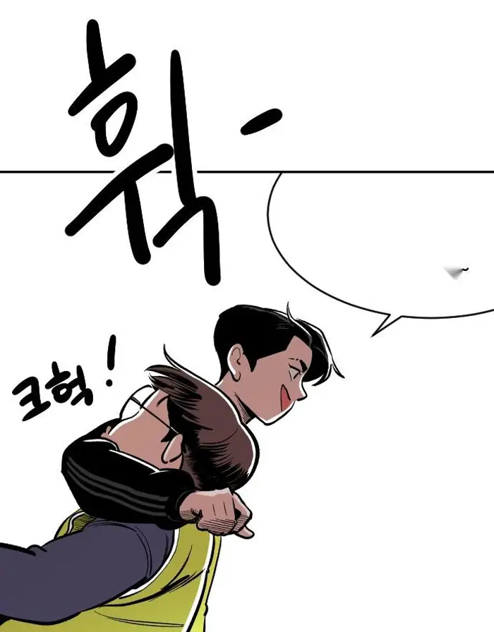 Read The Build Up PT-BR Manga Online