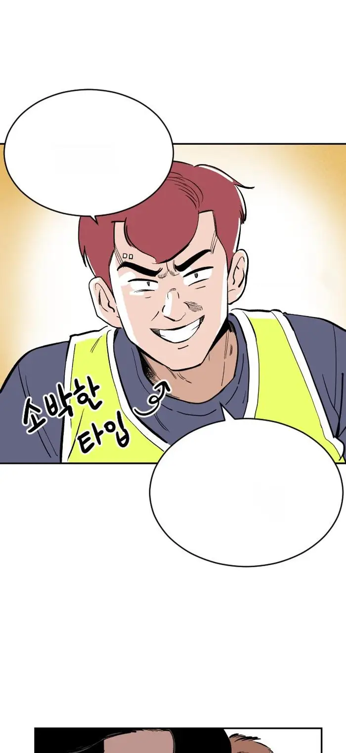 Read The Build Up PT-BR Manga Online
