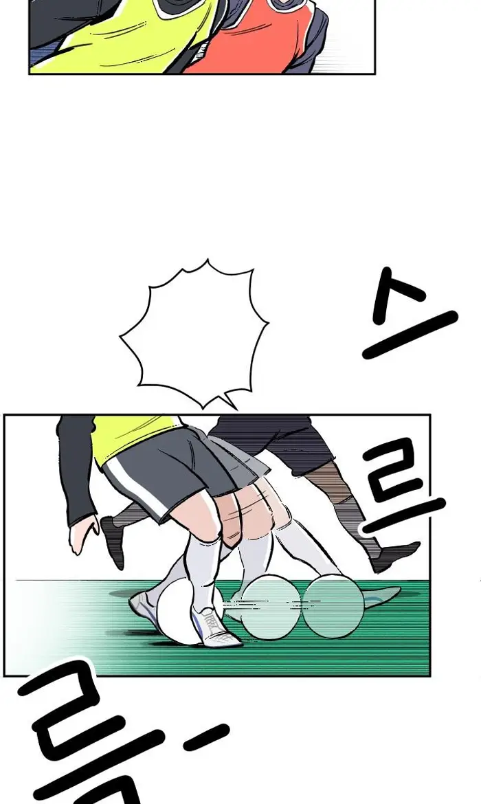 Read The Build Up PT-BR Manga Online