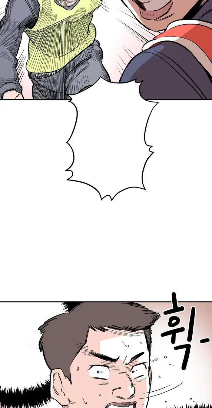 Read The Build Up PT-BR Manga Online