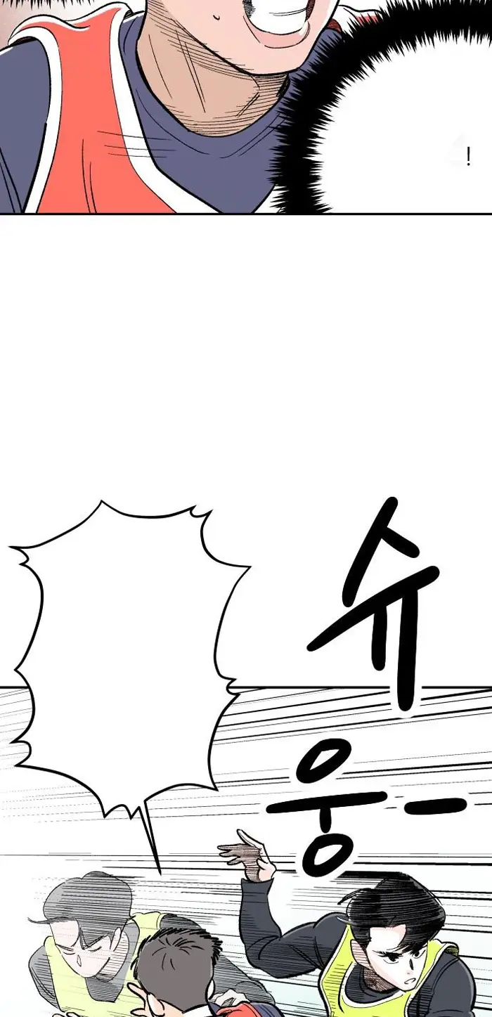 Read The Build Up PT-BR Manga Online