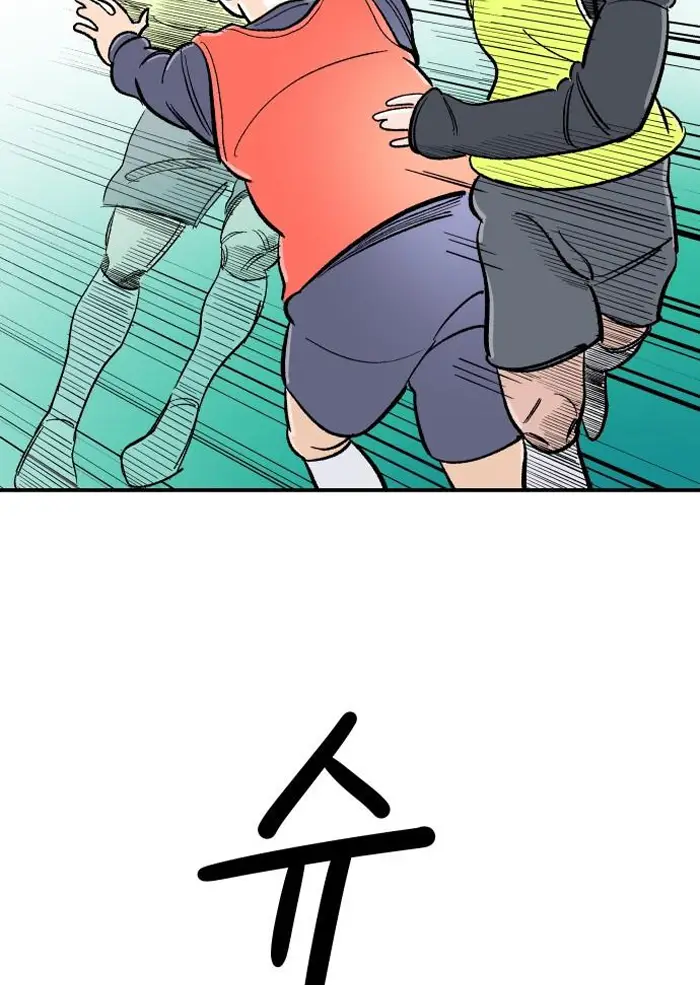 Read The Build Up PT-BR Manga Online