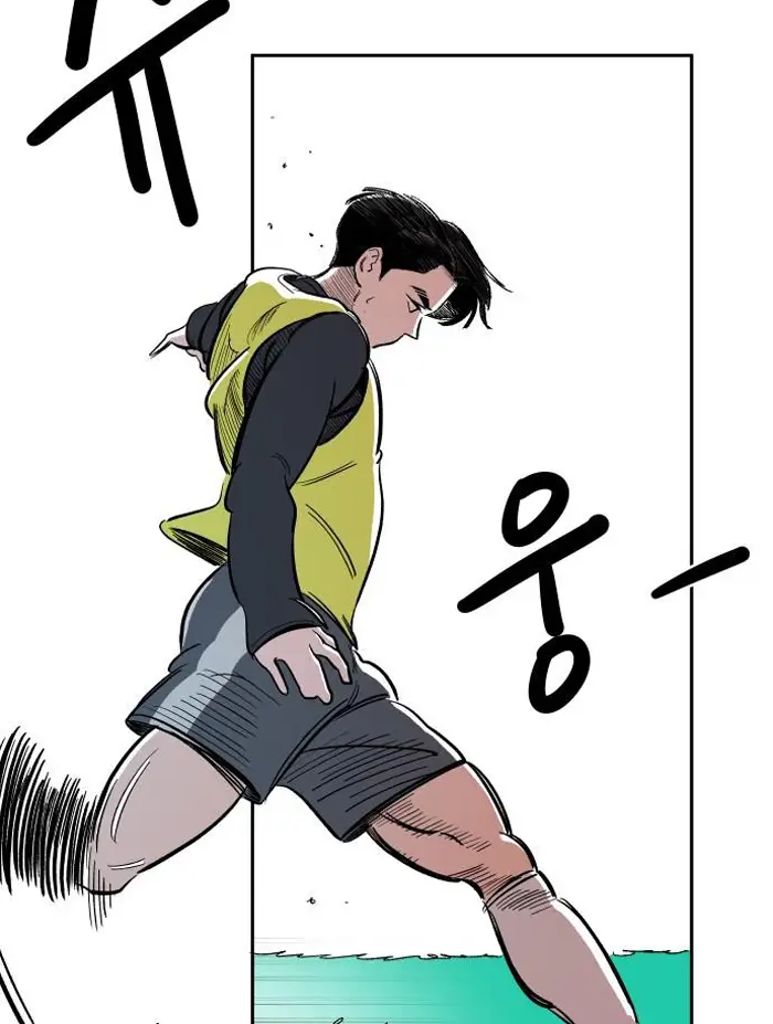 Read The Build Up PT-BR Manga Online