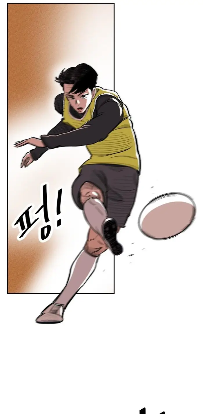 Read The Build Up PT-BR Manga Online