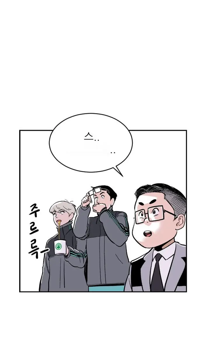 Read The Build Up PT-BR Manga Online