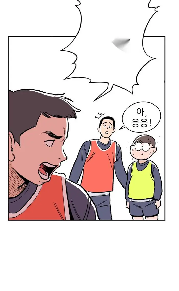 Read The Build Up PT-BR Manga Online