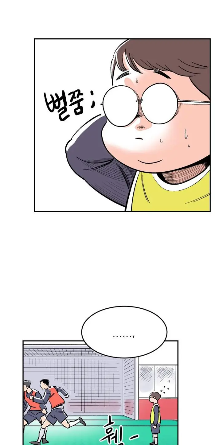 Read The Build Up PT-BR Manga Online
